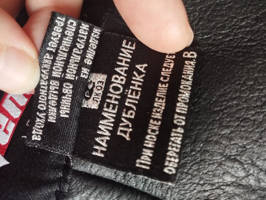 Продам дубленку мужская