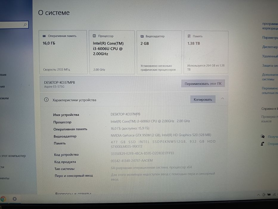 Продам мощный игровой ноутбук
