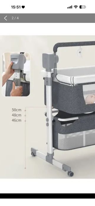 Электро - люлька  в отл.сострянии