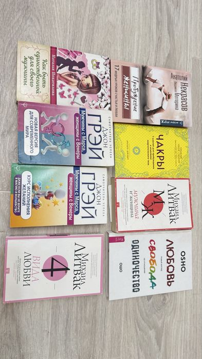 Продам книги Актобе
