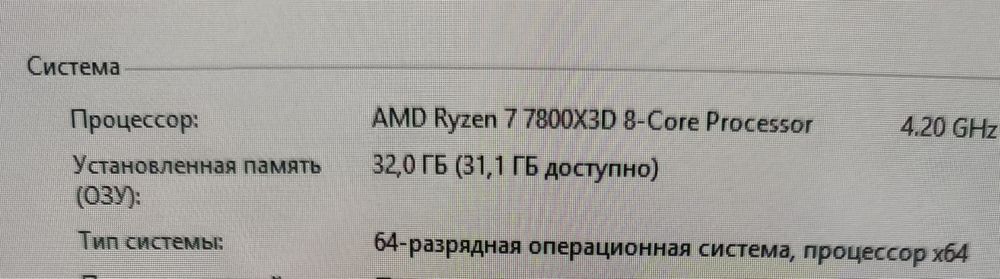 Ryzen7 7800x3d/rtx5060 8gb/32gb ddr5/b650 Gigabyte/512gb ssd nvme /