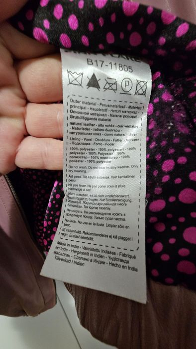 Кожено бомбър яке Finn Flare