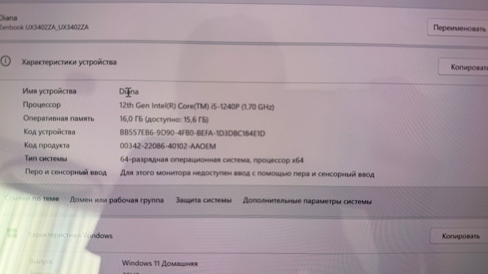 ASUs Zenbook 14 oled