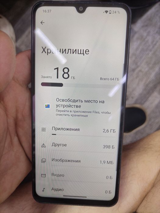 Redmi A5 64Gb EAC