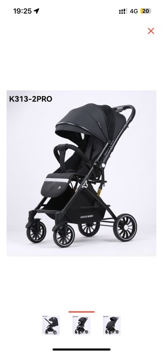 Прогулочная коляску