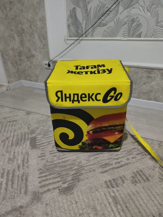 Яндекс еда сумка новый