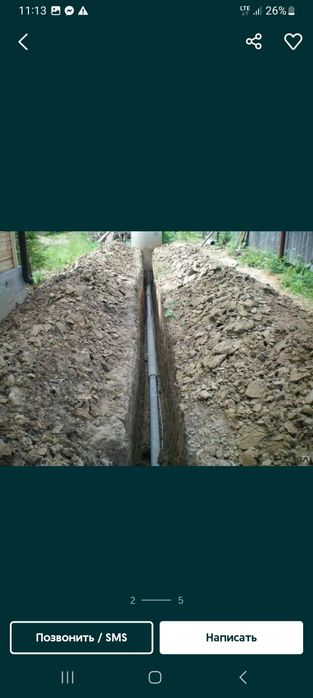 Kanalizatsiya vadapravot  подкоп тиранши силэф к,ламиз тиз ва хамюнбоб