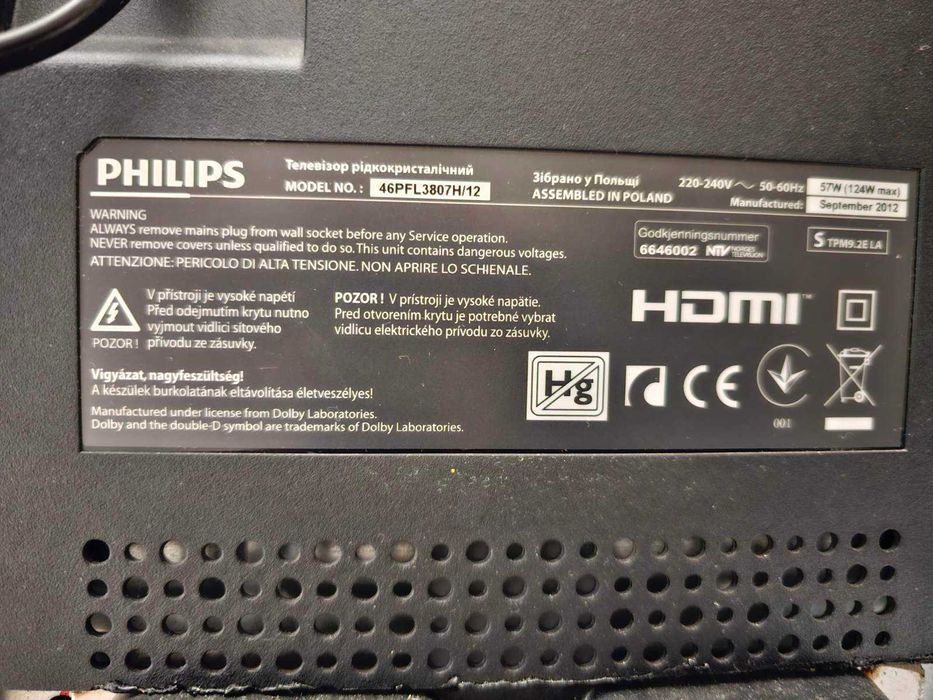 Телевизор Philips 46'' инча Full HD LED Digital Crystal Clear