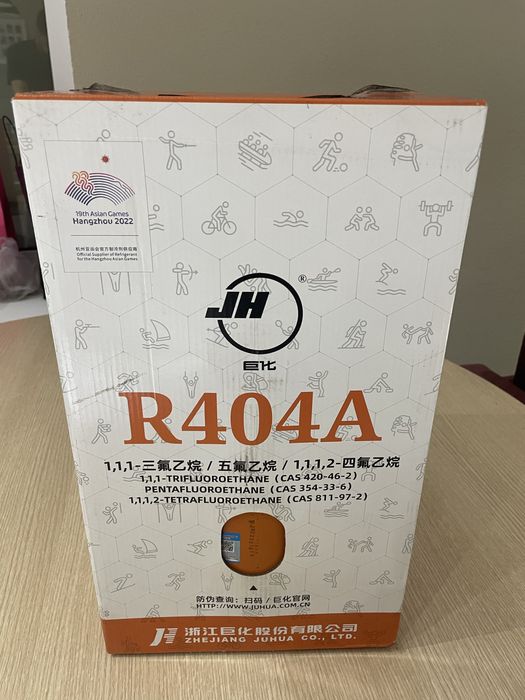 Фреон 404, R404, R404A, хладагент, новый