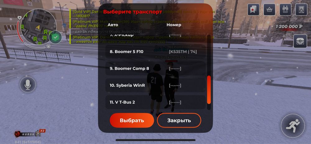 Аккаунт black russia