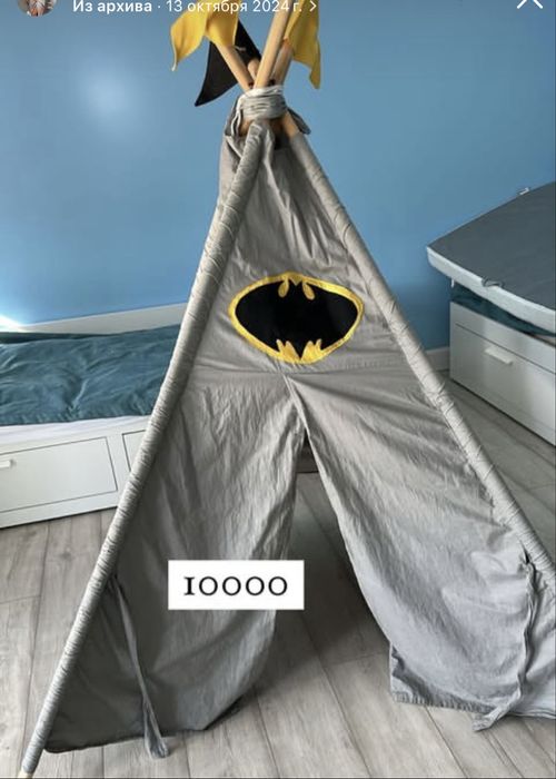 Продам вигвам для детей