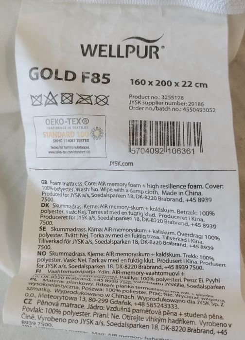 Матрак  WELLPUR  160/200