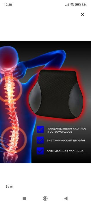 Продам подушки для автомобиля