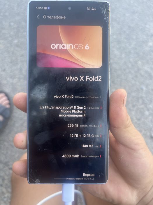 Vivo x fold 2 256