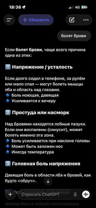 Шины r16 лето -зима