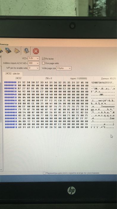 Автоэлектронщик ремонт ЭБУ