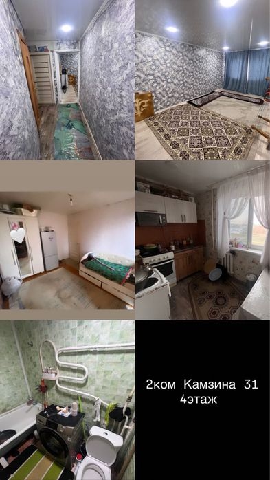 Продам квартиру срочно