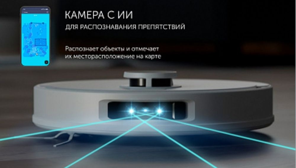 Робот-пылесос Polaris PVCRAC 7790 Wi-Fi