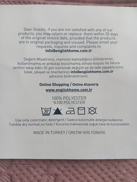 Комплект кувертюра за легло english home