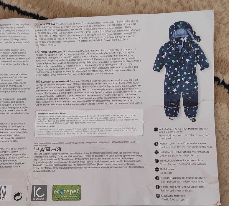 Зимний немецкий комбинезон на мальчика