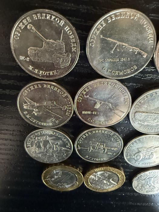 Съветски юбилейни монети, тема ВСВ/техника