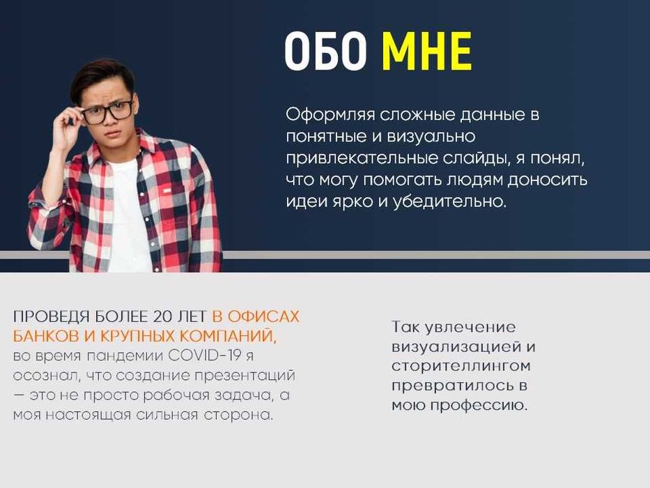 Презентации для всех.