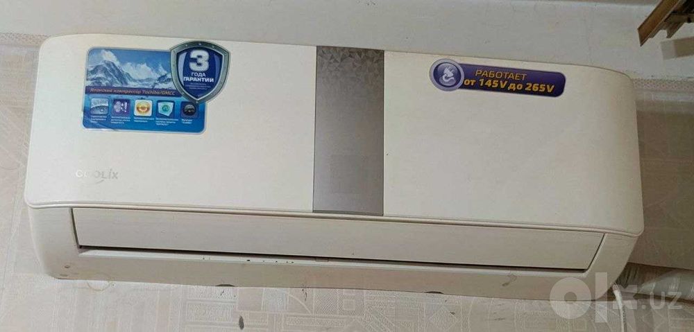 Срочно продам кондиционер!