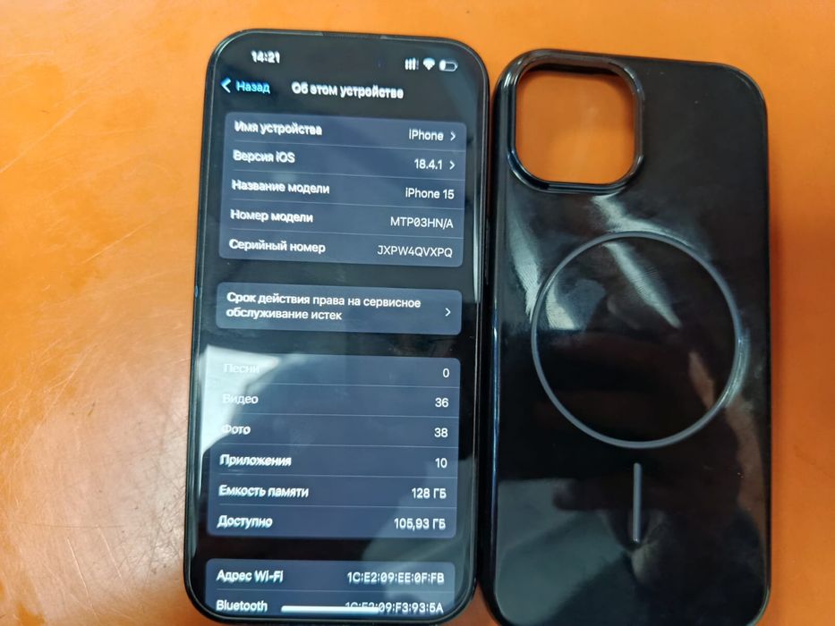 Айфон 15 идеал минус жоқ