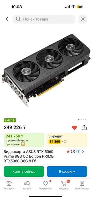 Продам видеокарту RTX 5060