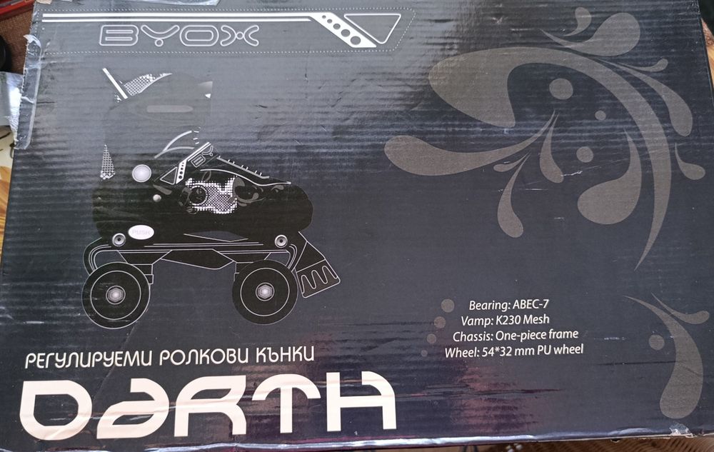 Ролкови кънки с марка Byox, модел Darth