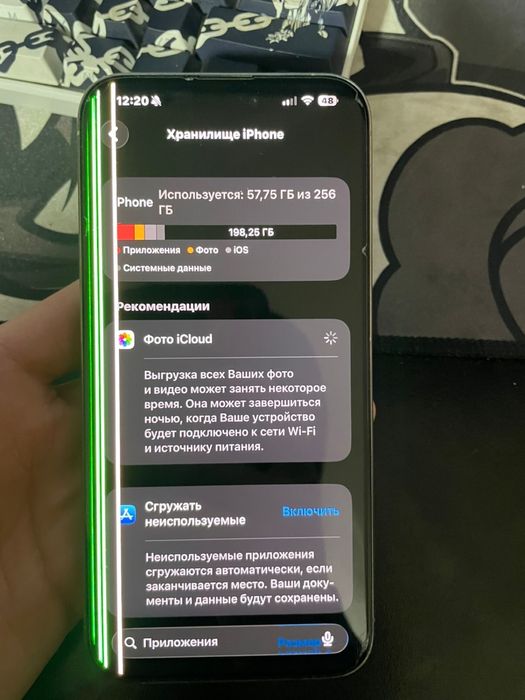 срочно iphone 15 pro max 256