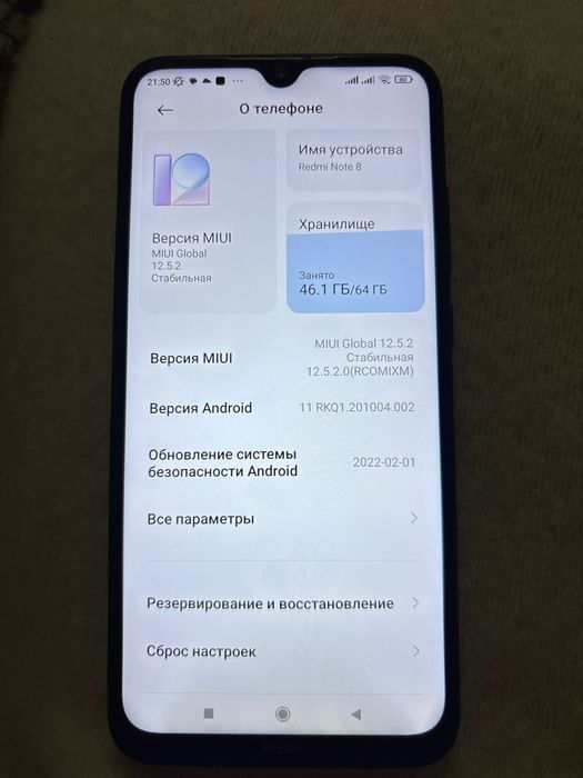 Продам телефон редми нот 8