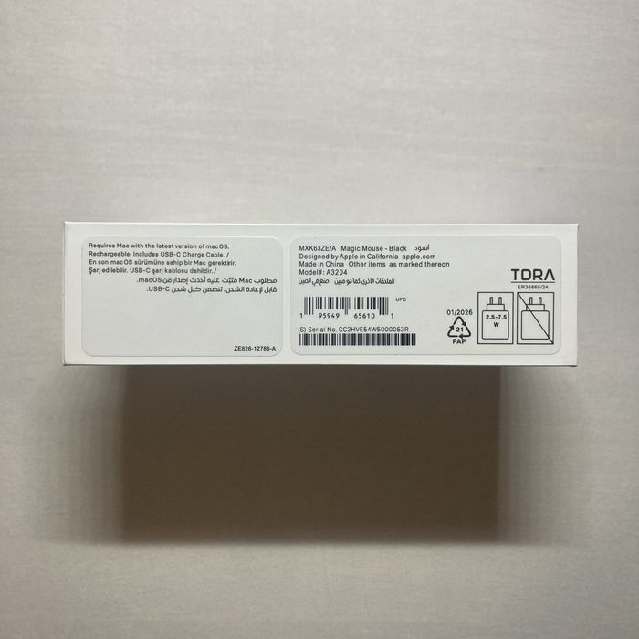 Apple Magic Mouse 4
