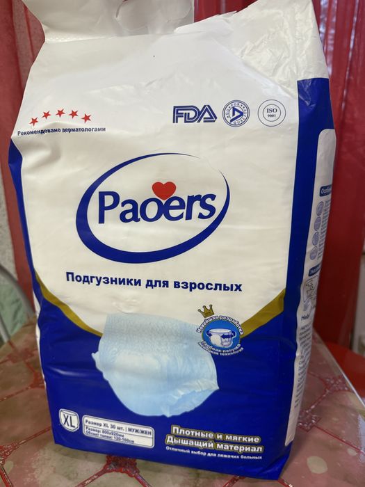 Продам подгузники-трусики.
