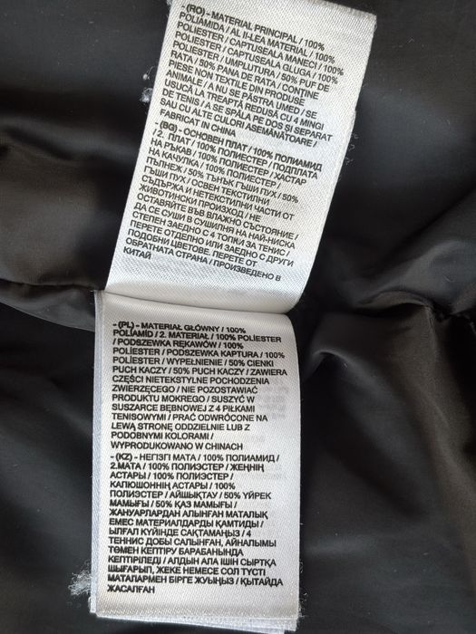 Куртка пуховик для мальчика