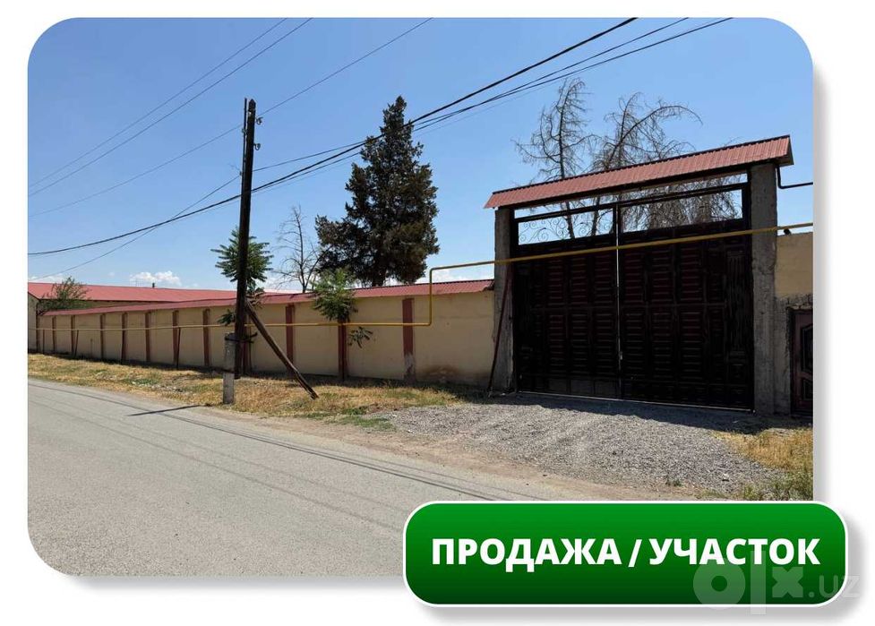 Продается Земельный Участок 1,4 Га, Тузель