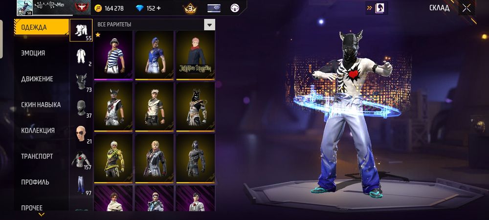 Фф акк только продам