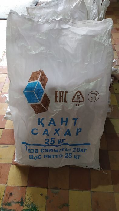 Мешки  полипропиленовые.