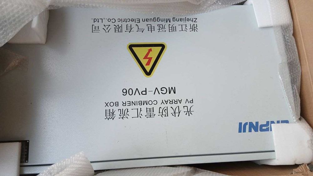 Электрический щит