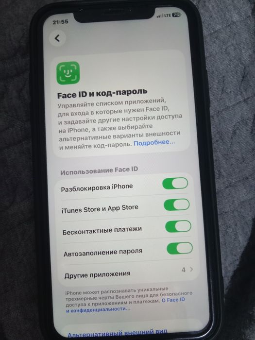 Продам айфон 11  на 128 гигов