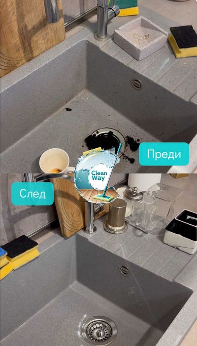 Почистване Пловдив. Основно почистване. Миене на прозорци