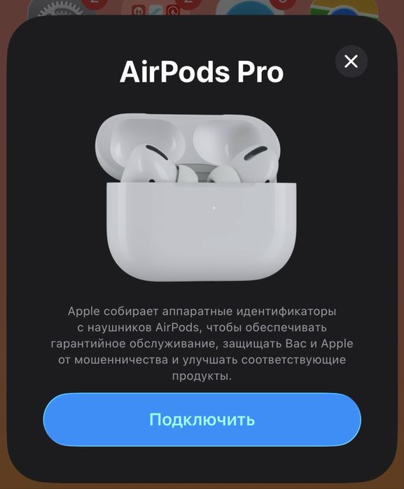 Нацшники Airpods Pro