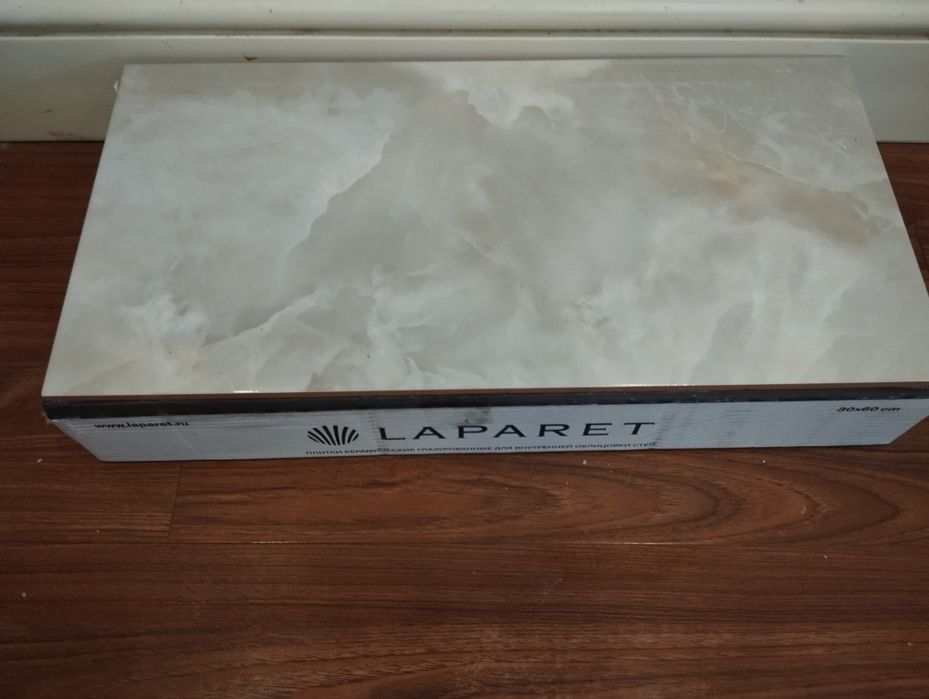 Плитка кафель 30/60 1 коробка