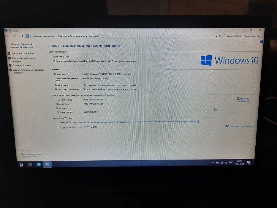 Noutbook Acer sotiladi