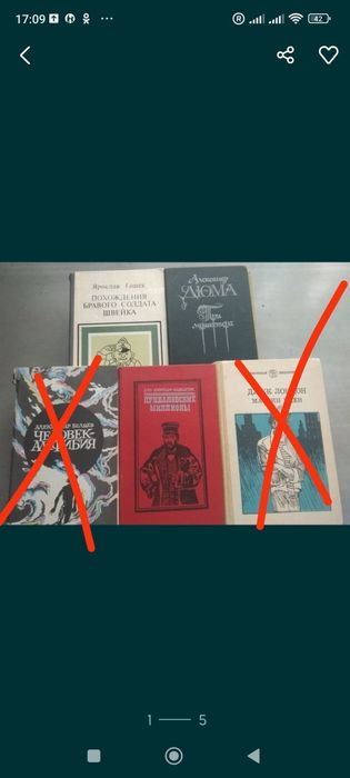 Продам книги разные