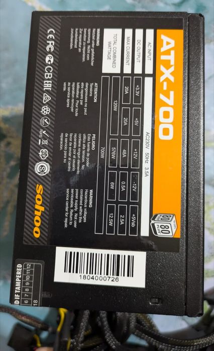 ATX 700 блок питания