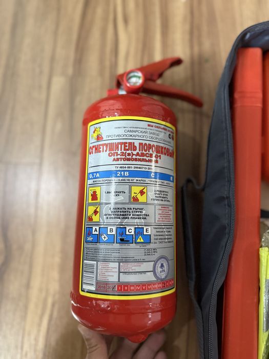 Автомобильный аварийный набор