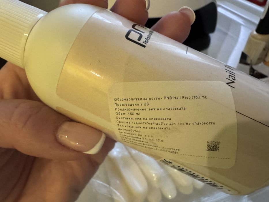 Лампа за маникюр и педикюр