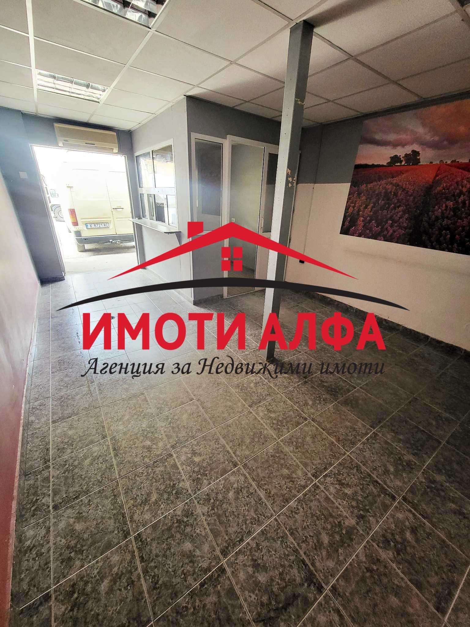 Склад, Хасково, Складова База гр. Хасково Дружба 1 • OLX.bg