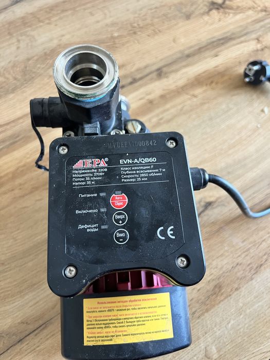 Вихровой насос интеллектуальный